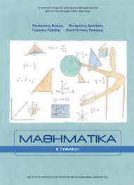 math2