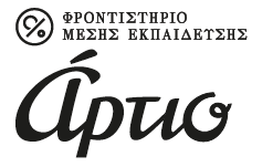 Άρτιο