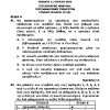 2022 ΠΡΟΓΡΑΜΜΑΤΙΣΜΟΣ ΥΠΟΛΟΓΙΣΤΩΝ