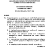 Σεπ 2022 ΨΗΦΙΑΚΑ ΣΥΣΤΗΜΑΤΑ