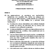 Σεπ 2022 ΜΗΧΑΝΕΣ ΕΣΩΤΕΡΙΚΗΣ ΚΑΥΣΗΣ ΙΙ (ΜΕΚ II)