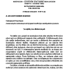 2023 ΝΕΑ ΕΛΛΗΝΙΚΑ