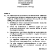2023 ΟΙΚΟΔΟΜΙΚΗ