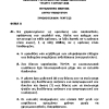 2023 ΔΙΚΤΥΑ ΥΠΟΛΟΓΙΣΤΩΝ